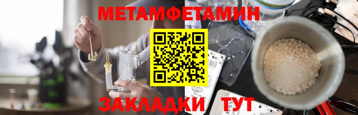 Алейск  Amphetamine Premium  Amphetamine  Вход с VPN 