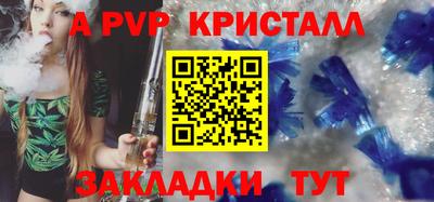 каннабис Рыбинск
