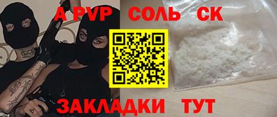 mdpv Рузаевка