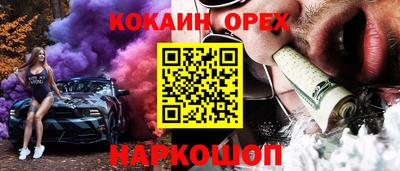 прущие грибы Рязань