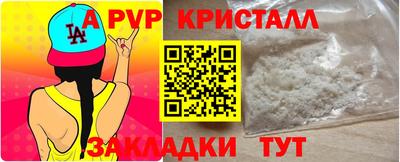 каннабис Рыбинск