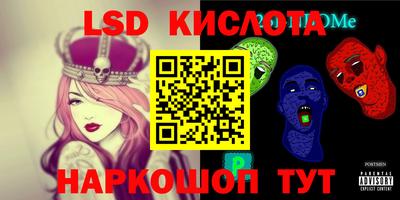 прущие грибы Рязань