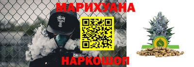 каннабис Рыбинск