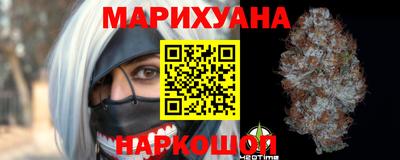каннабис Рыбинск
