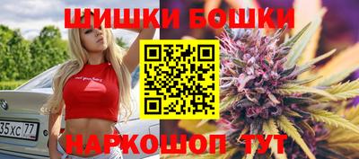 каннабис Рыбинск