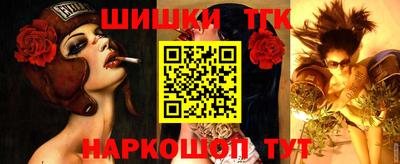 прущие грибы Рязань