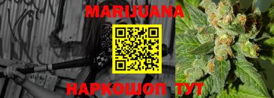 каннабис Рыбинск