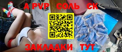 каннабис Рыбинск