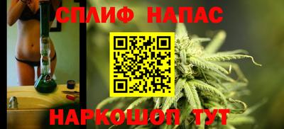 каннабис Рыбинск