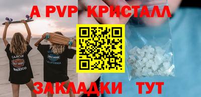 mdpv Рузаевка
