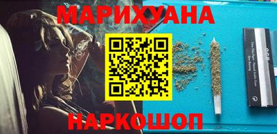 каннабис Рыбинск