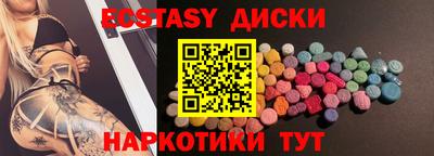 прущие грибы Рязань