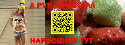 mdpv Рузаевка