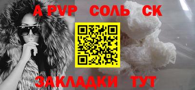mdpv Рузаевка