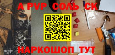 каннабис Рыбинск