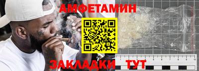 каннабис Рыбинск