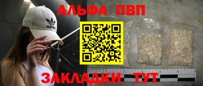 прущие грибы Рязань
