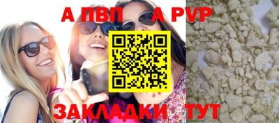 каннабис Рыбинск
