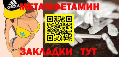 каннабис Рыбинск