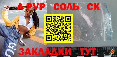 прущие грибы Рязань