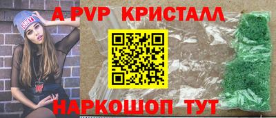каннабис Рыбинск