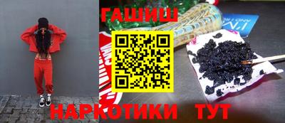 каннабис Рыбинск