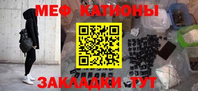 прущие грибы Рязань