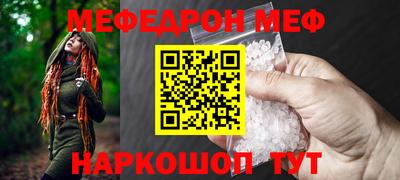 каннабис Рыбинск
