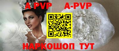 mdpv Рузаевка