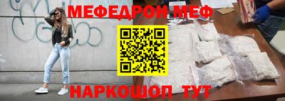 mdpv Рузаевка