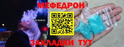 каннабис Рыбинск