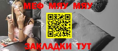 mdpv Рузаевка