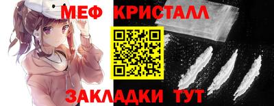 mdpv Рузаевка