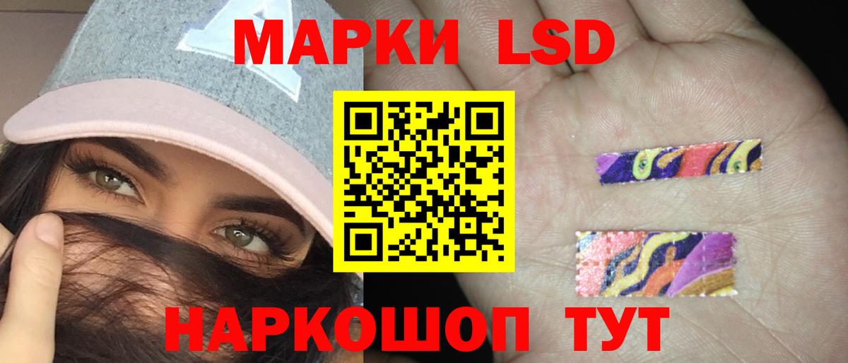 LSD-25 экстази ecstasy  mega ССЫЛКА  Алейск  Вход с VPN 