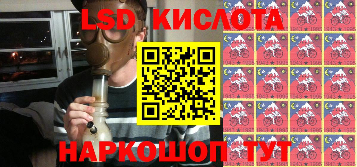 Алейск  Марки 25I-NBOMe 1500мкг  Вход с VPN 